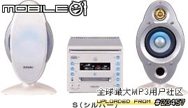 sony md 大全圖超多喔大家沒事就來看看