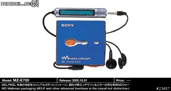 sony md 大全圖超多喔大家沒事就來看看
