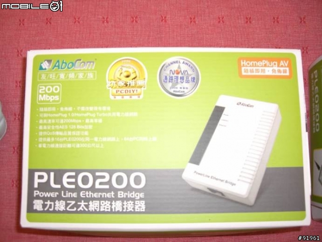友旺 PLE0200 電力線乙太網路橋接器開箱實錄(實物照片)