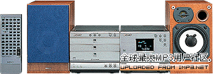 sony md 大全圖超多喔大家沒事就來看看