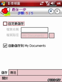 [教學]沒有AF，相片還能怎麼玩?