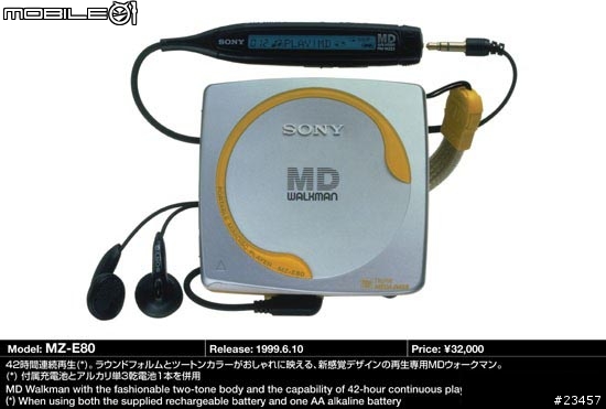 sony md 大全圖超多喔大家沒事就來看看