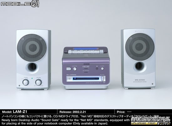 sony md 大全圖超多喔大家沒事就來看看
