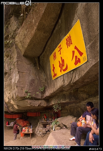 [南投]竹山天梯之旅 圖多!!
