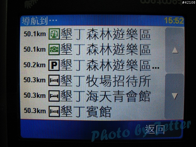 [原創] TomTom One 第一手直擊報導 , 已更新(圖超多)