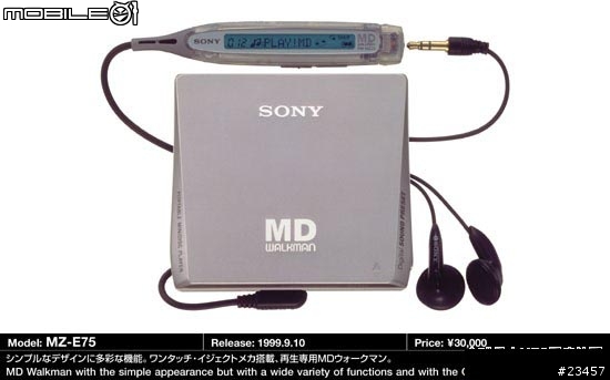 sony md 大全圖超多喔大家沒事就來看看