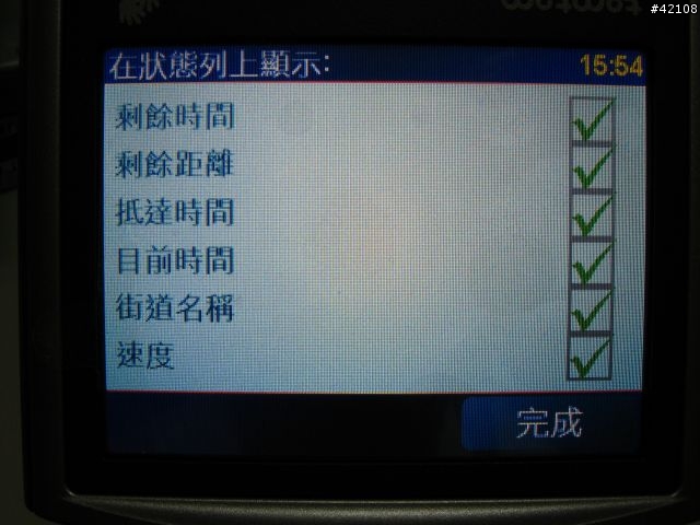 [原創] TomTom One 第一手直擊報導 , 已更新(圖超多)