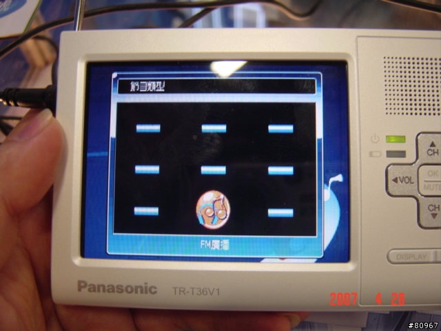 Panny DVBT TR-T36V1簡單測試