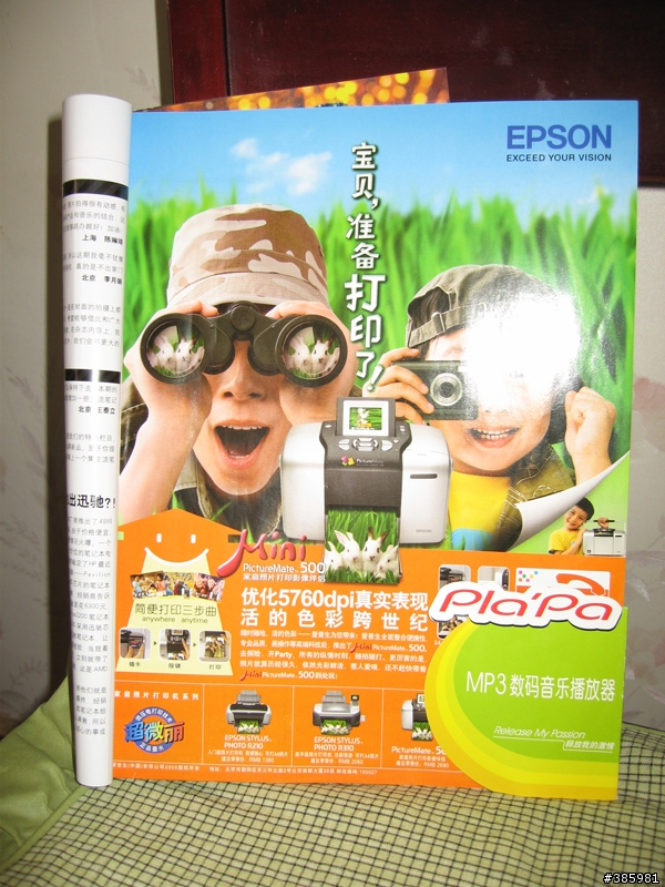 同門激戰，N73VSN95！特邀神秘高手參戰canon ixus 700！