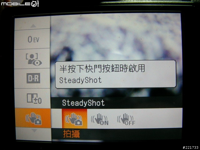 SONY DSC-H9大潤發版入手開箱照-新手版