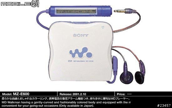 sony md 大全圖超多喔大家沒事就來看看