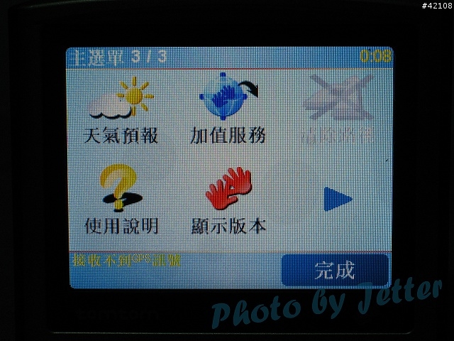 [原創] TomTom One 第一手直擊報導 , 已更新(圖超多)