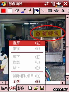 [教學]沒有AF，相片還能怎麼玩?