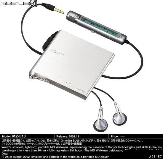 sony md 大全圖超多喔大家沒事就來看看