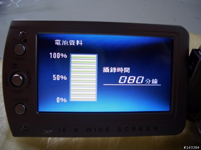 [分享]JVC MG155 ~適合入門的DV機種
