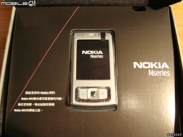 [含卡片內容]Made in 芬蘭 Nokia N95在台灣出現～剛剛拿到還是熱的!!
