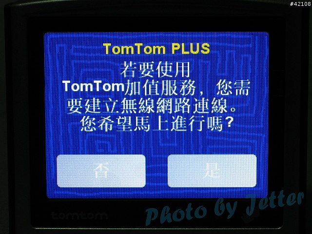 [原創] TomTom One 第一手直擊報導 , 已更新(圖超多)