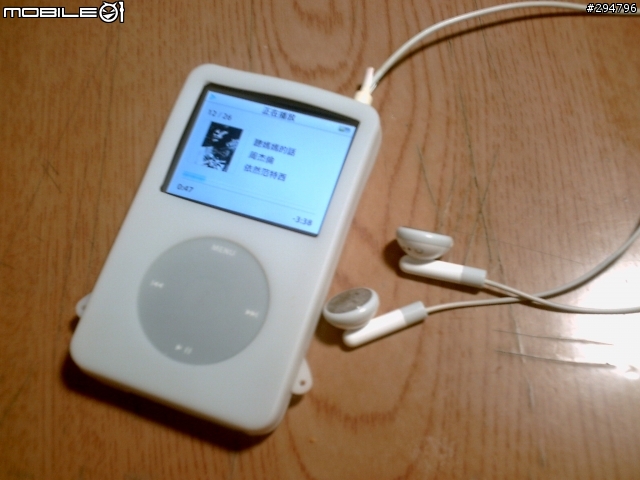 來分享你的Mp3 play吧