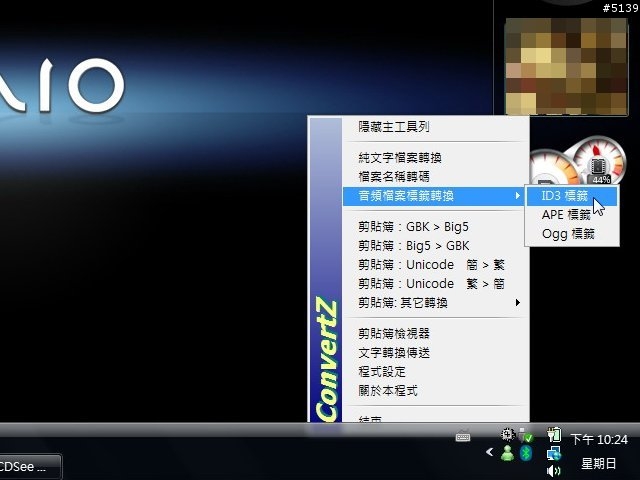 [分享]我要當我自己的Music DJ(Nokia版)