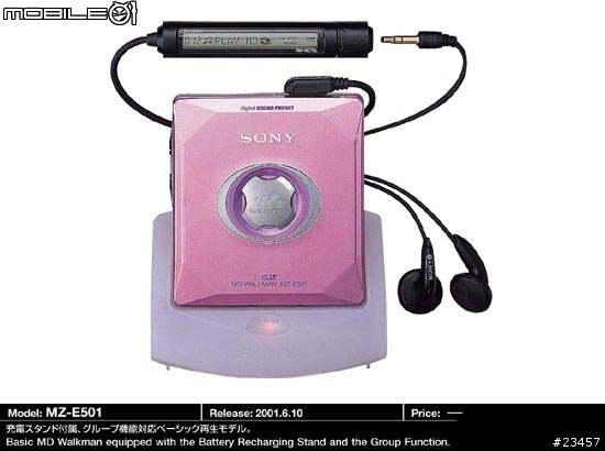 sony md 大全圖超多喔大家沒事就來看看