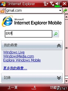 Glofiish Windows Mobile 6 升級攻略