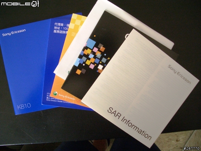 『分享』V小凱的SE K810I 不詳細開箱報報！
