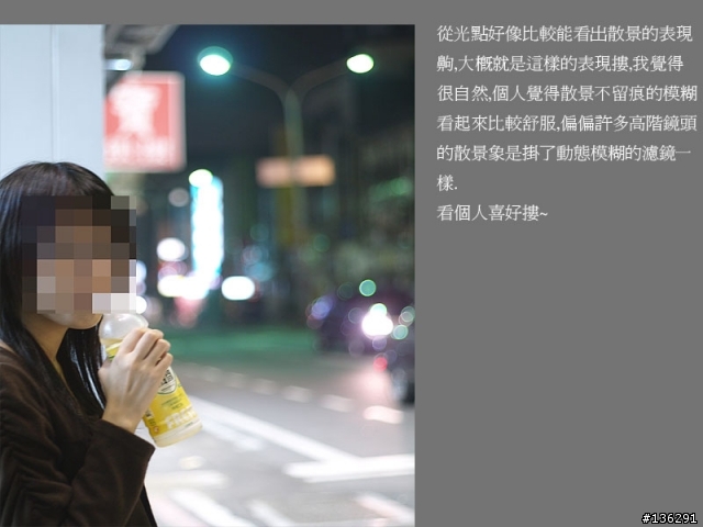 [心得分享]E500 & 17.5-45MM & OM 50MM 1.8 & AF 2800 之"倒"聽"圖"說(圖多老花眼勿近)