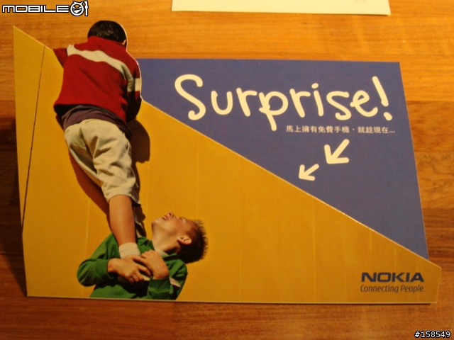 [含卡片內容]Made in 芬蘭 Nokia N95在台灣出現～剛剛拿到還是熱的!!