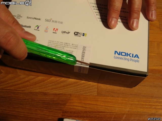 [含卡片內容]Made in 芬蘭 Nokia N95在台灣出現～剛剛拿到還是熱的!!