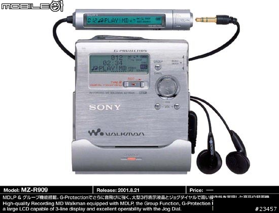 sony md 大全圖超多喔大家沒事就來看看