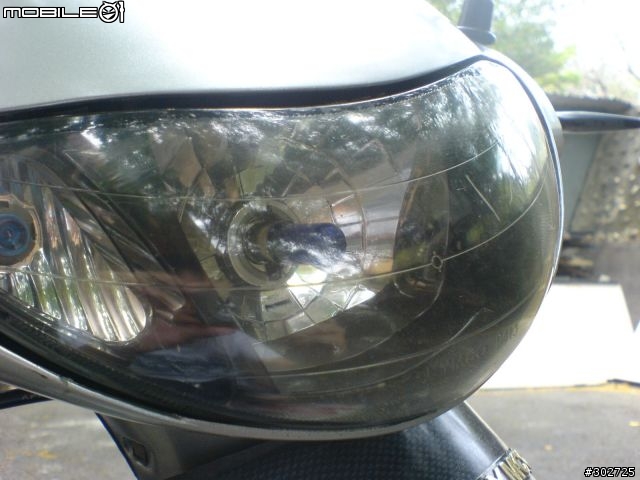 修改機車大燈