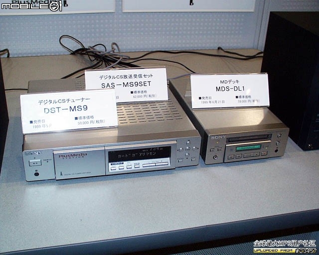sony md 大全圖超多喔大家沒事就來看看