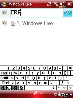 Glofiish Windows Mobile 6 升級攻略