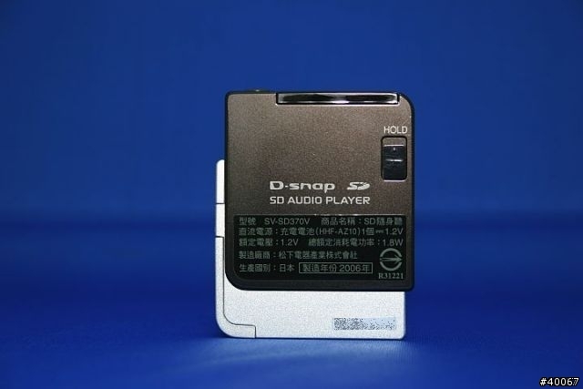 [分享] Panasonic SV-SD370V 隨身聽 硬體簡略介紹