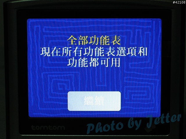 [原創] TomTom One 第一手直擊報導 , 已更新(圖超多)