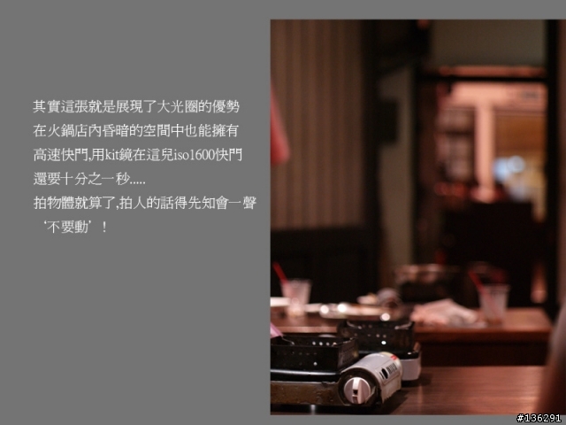 [心得分享]E500 & 17.5-45MM & OM 50MM 1.8 & AF 2800 之"倒"聽"圖"說(圖多老花眼勿近)