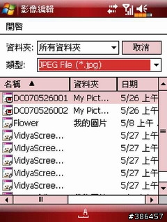 [教學]沒有AF，相片還能怎麼玩?