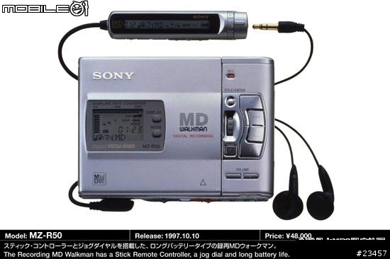 sony md 大全圖超多喔大家沒事就來看看