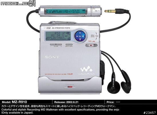 sony md 大全圖超多喔大家沒事就來看看