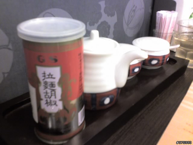 "統一夢時代"購物中心7F的"麵屋翔太"
