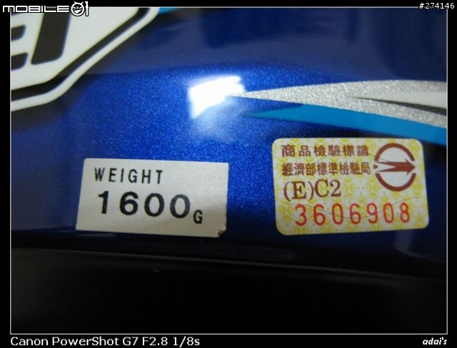 [分享]跟宇川撤超級像的SHOEI X11  ITOH...