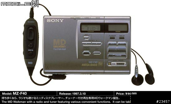 sony md 大全圖超多喔大家沒事就來看看