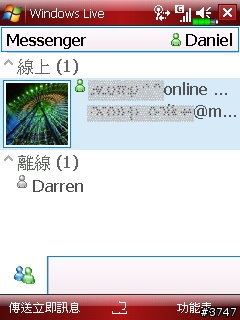 Glofiish Windows Mobile 6 升級攻略