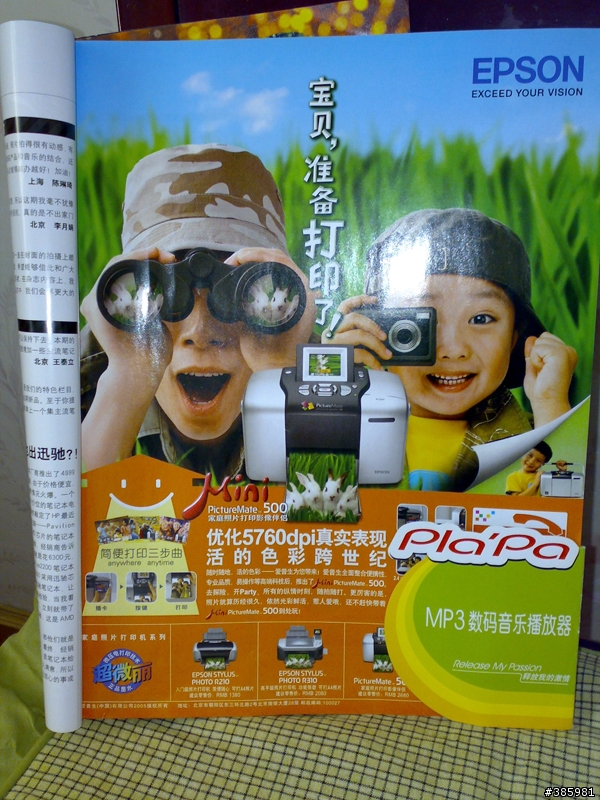 同門激戰，N73VSN95！特邀神秘高手參戰canon ixus 700！