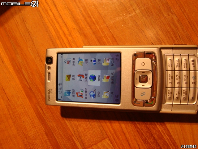[含卡片內容]Made in 芬蘭 Nokia N95在台灣出現～剛剛拿到還是熱的!!
