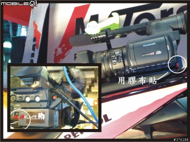 我的Panasonic HVX-200P HD攝影機昨天在世貿機車展被偷竊