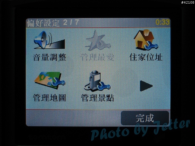 [原創] TomTom One 第一手直擊報導 , 已更新(圖超多)