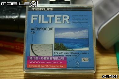 marumi WPC CPL一問！