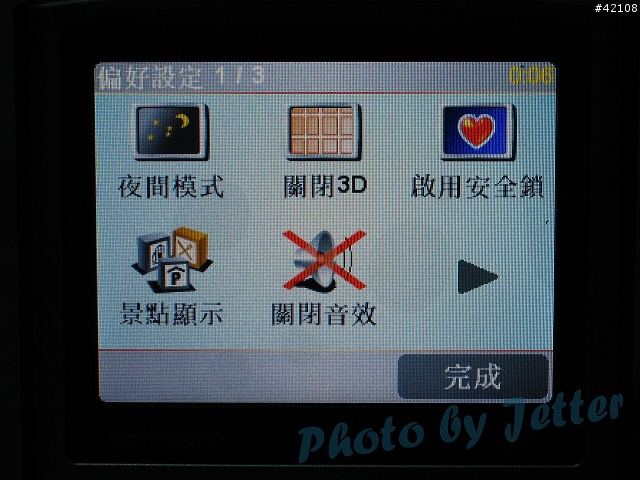 [原創] TomTom One 第一手直擊報導 , 已更新(圖超多)