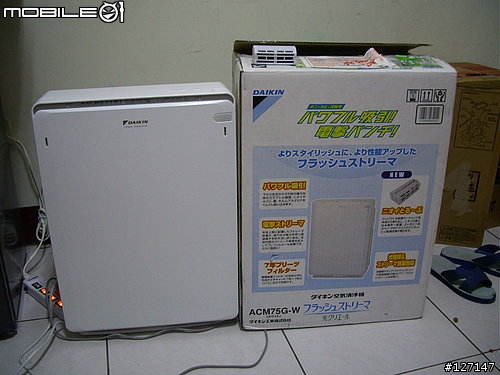 [分享] 給你乾淨的好空氣~~DAIKIN 空氣清靜機 ACM-75G